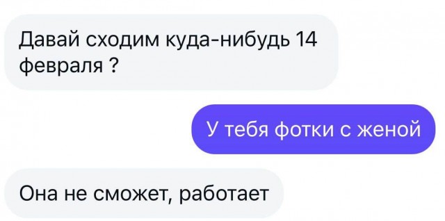 Забавные и не очень скромные картинки - 26