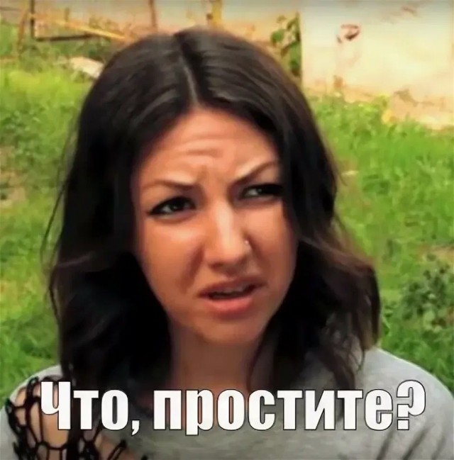 Они знают, но не во всех регионах