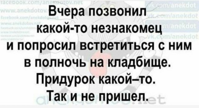 А у вас были странные свидания?