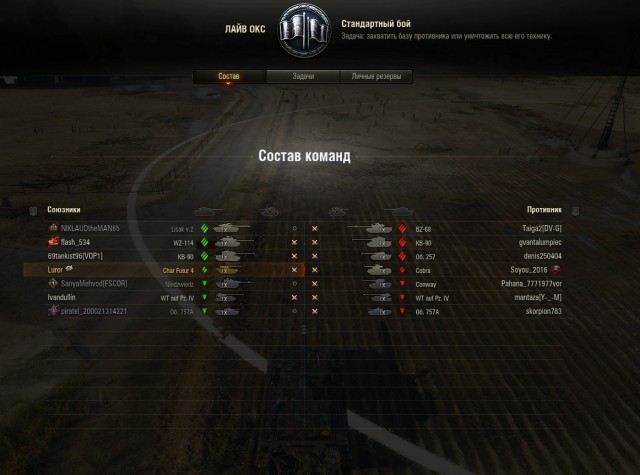 Wargaming 63