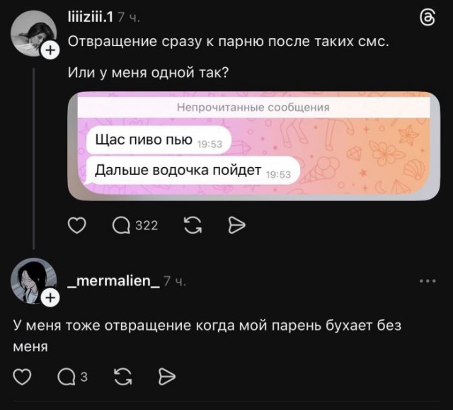 Воскресные картинки