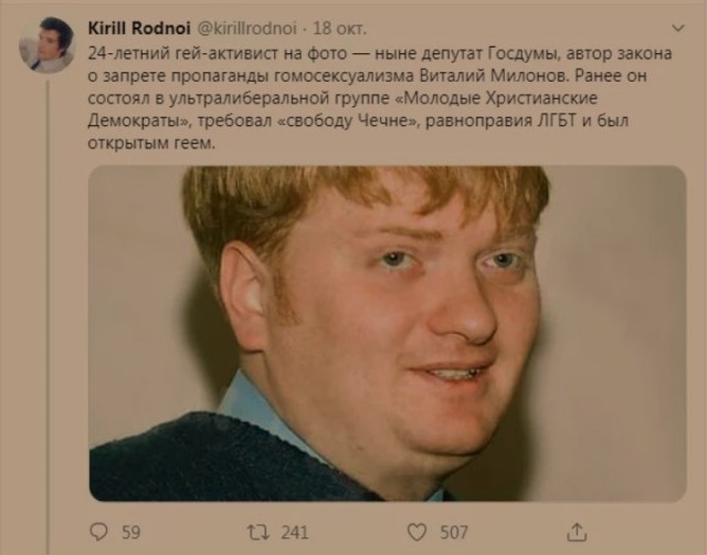 Милонов призвал сжечь все копии легендарного фильма «Красотка»