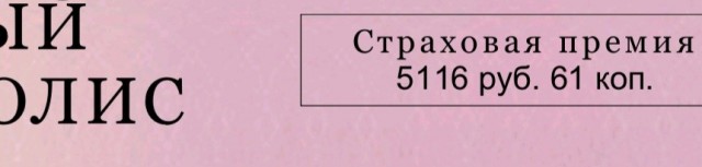 «Не отпускать ветку, пока за другую не ухватишься»