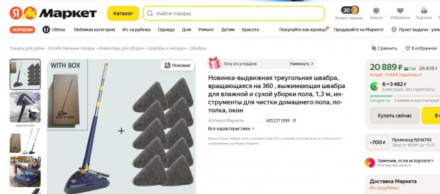 Литературное заведение "Буквица"