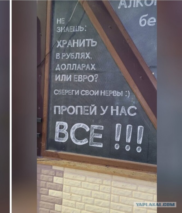 Как сохранить деньги? Без покупки машины, недвижимости