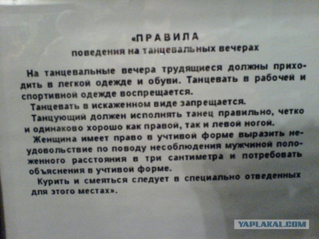 Песни «Сектора Газа» могут запретить в России