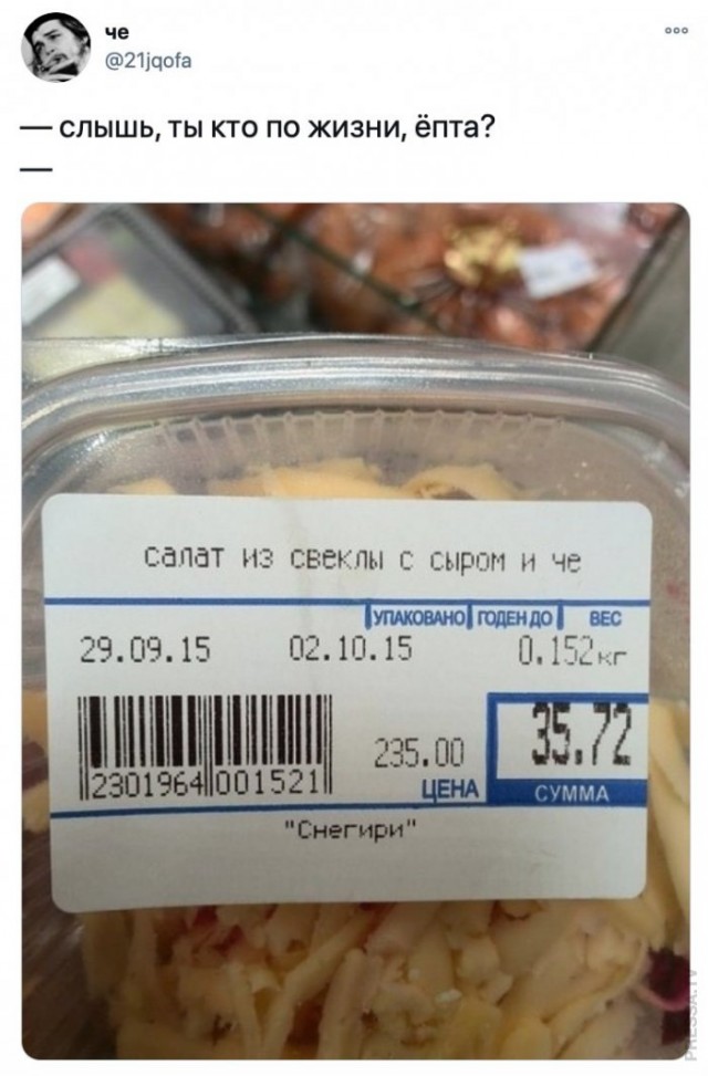 Веселые картинки в пятницу (27.03)