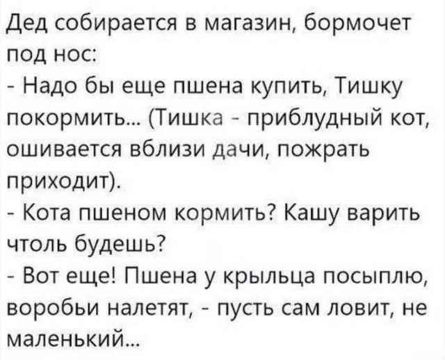 Картиночки, баянчики 09 апреля