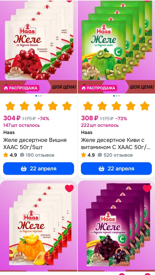 Про жрачку с Озона. Мой опыт.