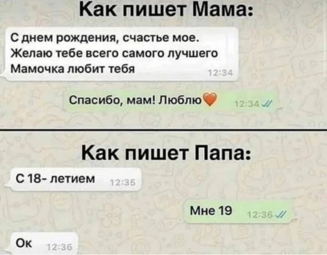 Картиночки, баянчики 20 апреля
