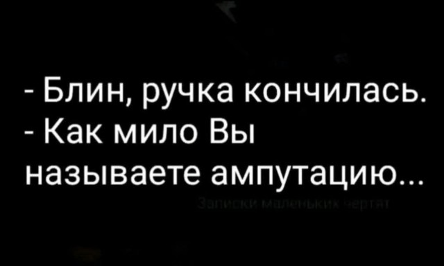 Картиночки, баянчики 14 мая