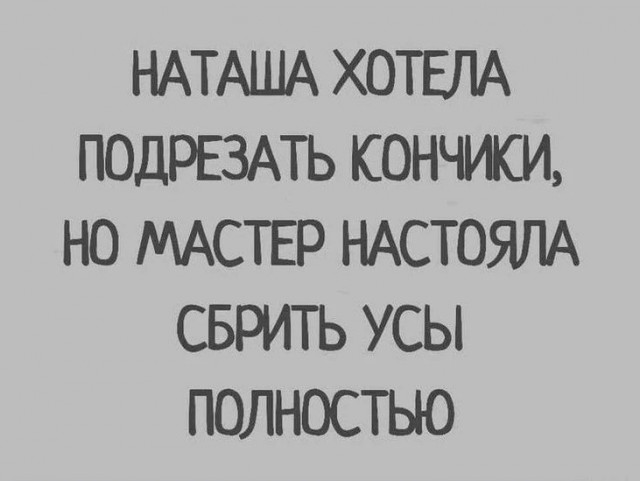 Вторник - день повторных
