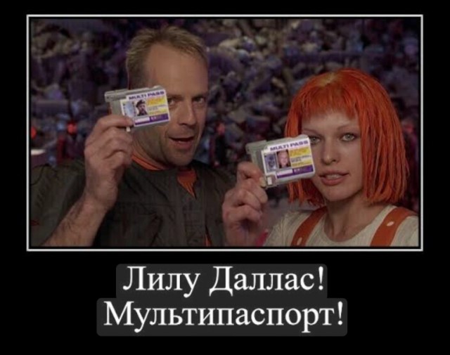 Бронируем билеты