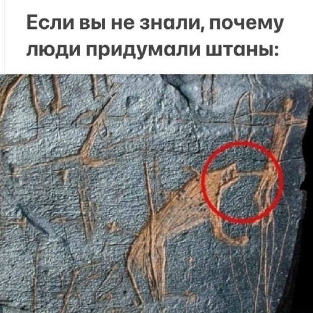 Так себе картинки 13.06.26