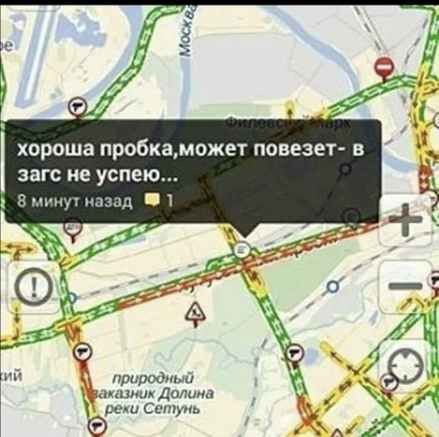 Любовь не ждёт: он сделал предложение прямо в пробке