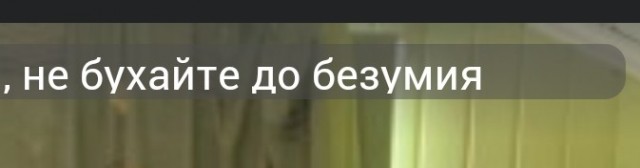 "— Ты чего такая злая?
— Пошел нах*й! Я тебе ручку сейчас в очко засуну!"