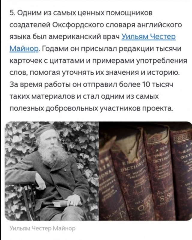 Познавательные картинки 2