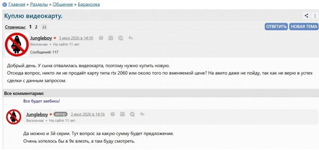 200 тыс рублей в месяц человеку с руками норм?