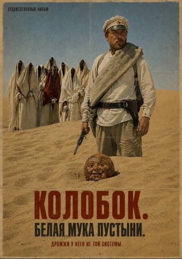 Маленькая пятница