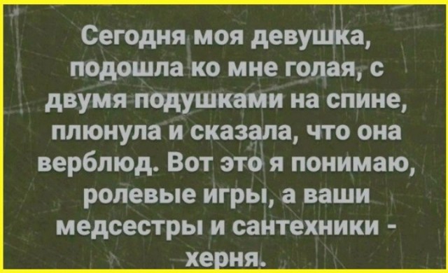 тРРРидцать тРРРи от 13 августа