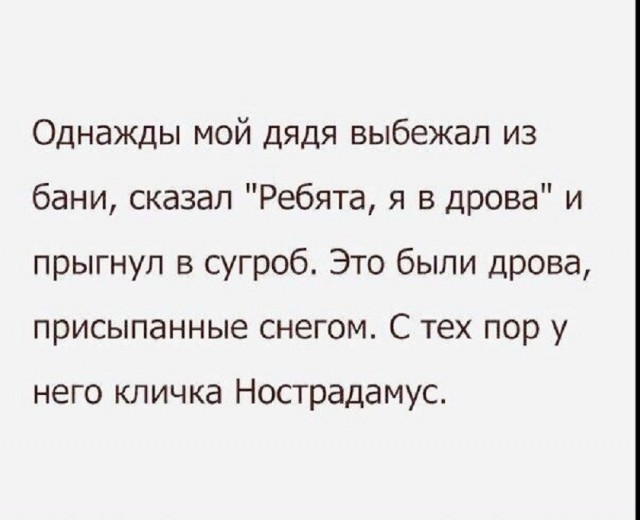 Так себе картинки 13.08.26