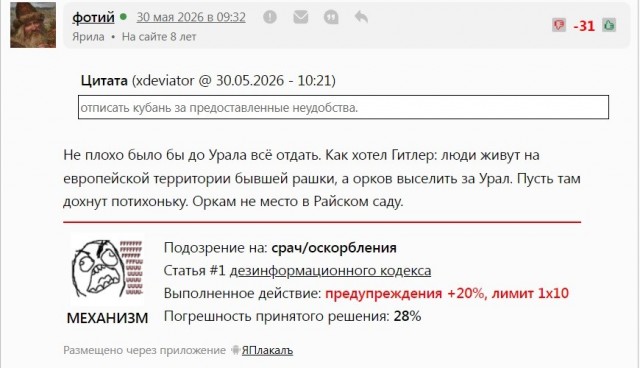 Маму 35 детей госпитализировали с переутомлением на Урале