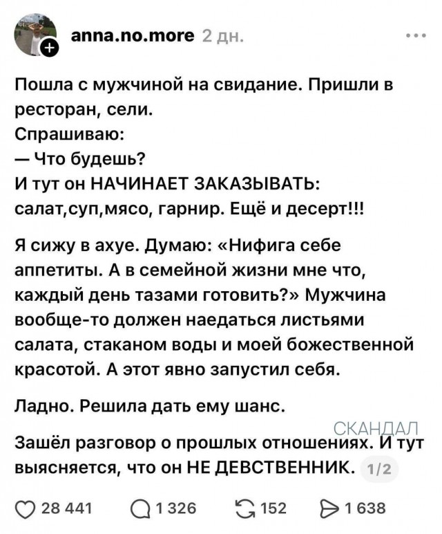 Веселые картинки в пятницу (28.08)