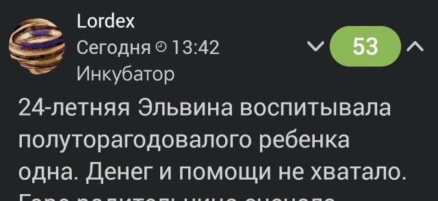 В Татарстане молодая мать устала от маленькой дочери и в отчаянии зарезала ее