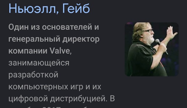 Гейб Ньюэлл купил себе плавучую штаб-квартиру