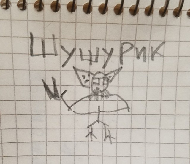 Рисунки.