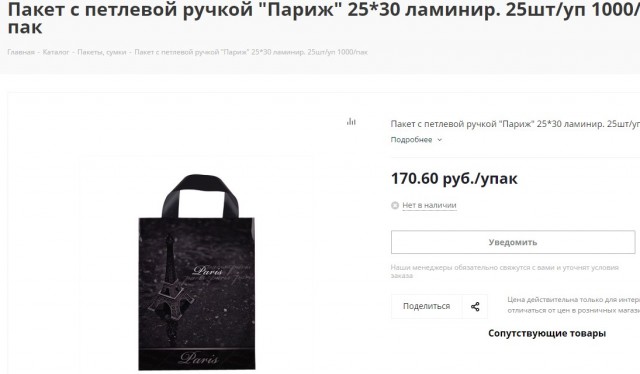 Есть у кого знакомые студенты в Париже?