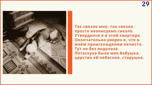 Все будет хорошо