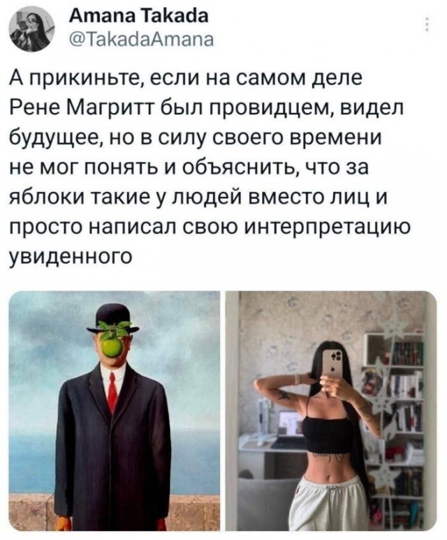 забавные картинки, шутки из этих ваших интернетов