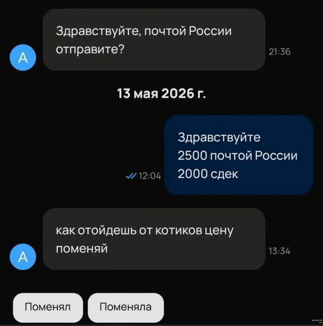 А накидаю-ка я переписек.