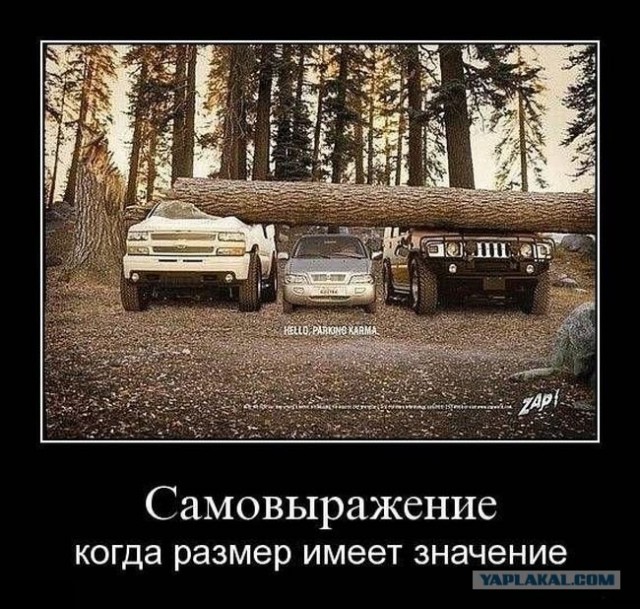 Личный сборник демотиваторов [~25]
