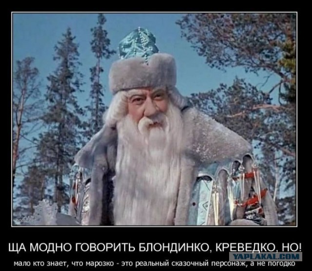 Узбагоидельное