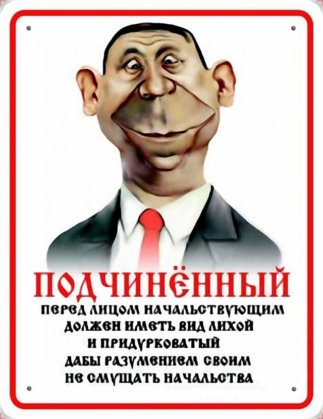 Почему русские не улыбаются?