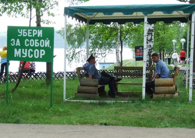 В нужное время в нужном месте!