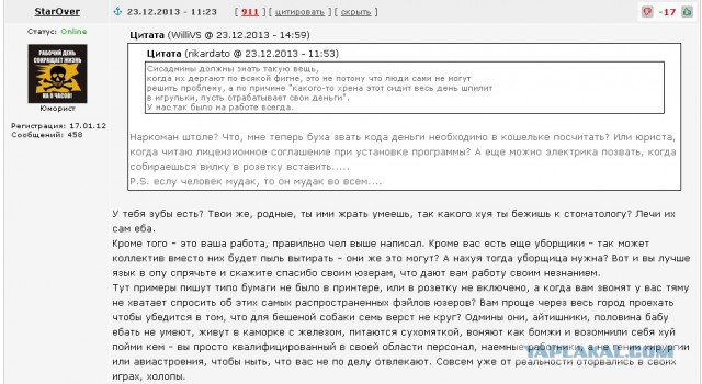 Украина штурмует верховную раду!