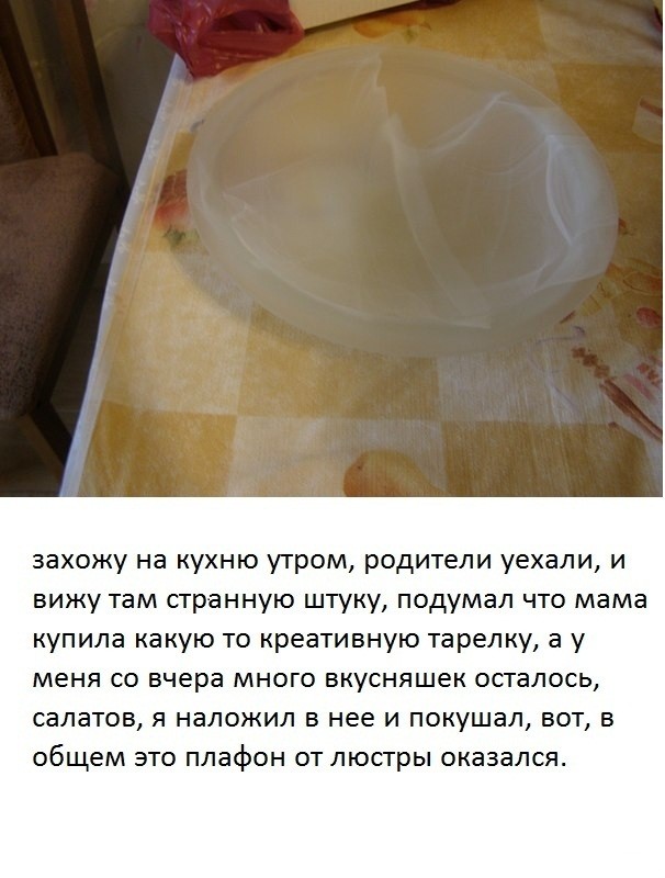 Кто накуренный? Я накуренный?