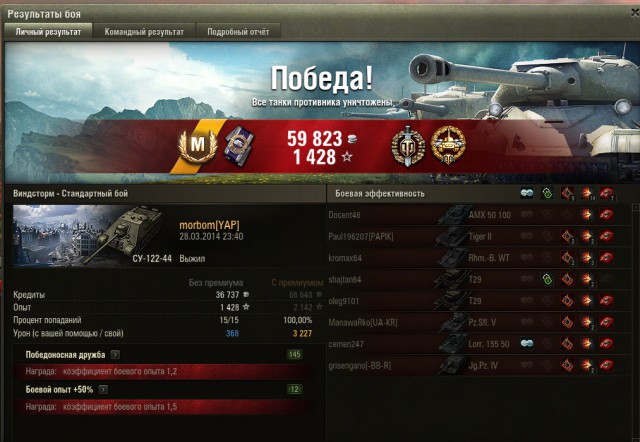 Wargaming 10