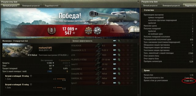 Wargaming 10