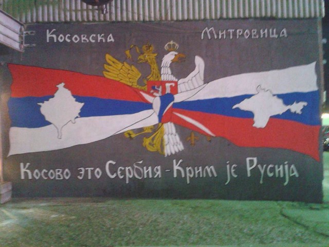 Граффити в Сербии