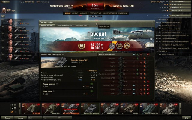 Wargaming 11