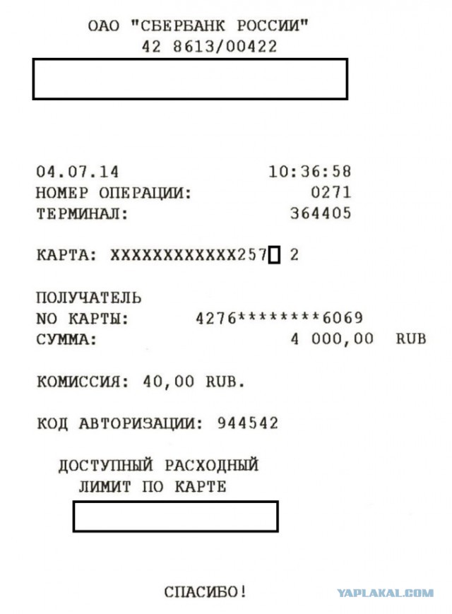 Стрелков просит помощи! ТВОЕЙ