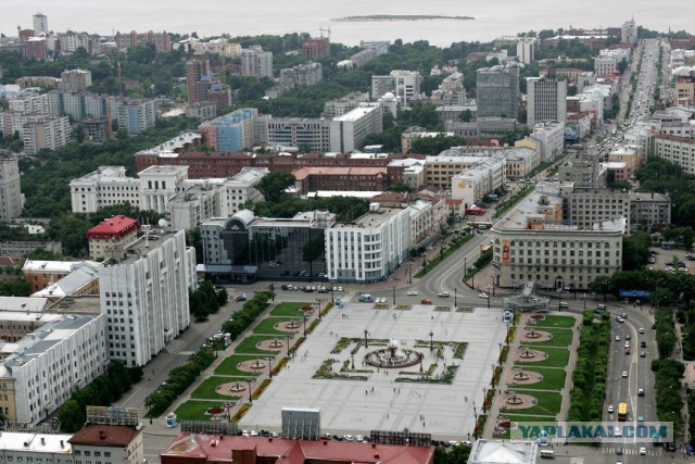 Хабаровск