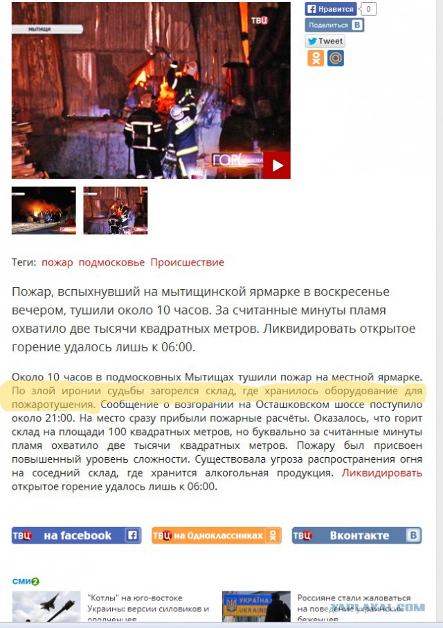 Немного смешных картинок из сети