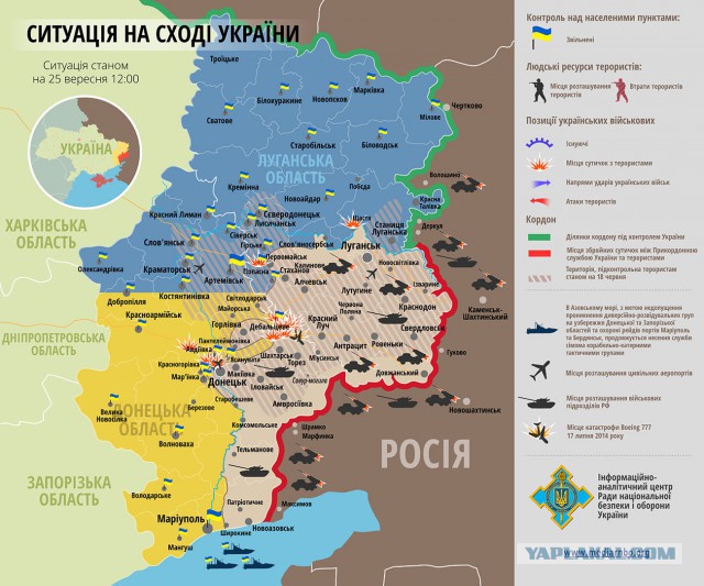 Один день из жизни в Луганске.