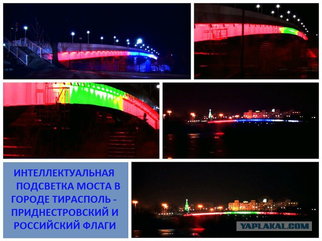 Что представляет собой Приднестровье в 2015 году