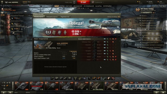 Wargaming 19